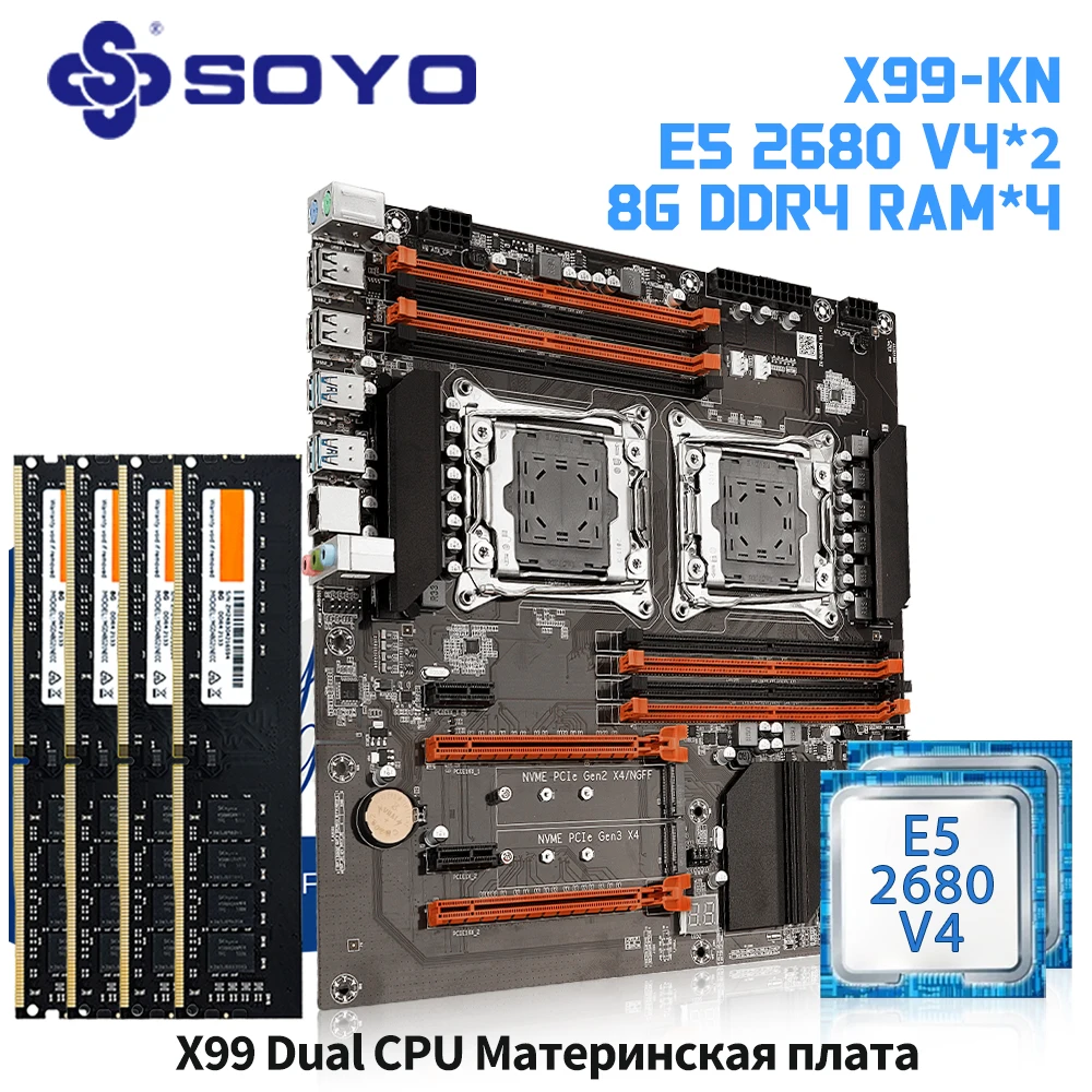 SOYO X99 Двухпроцессорная материнская плата Intel Xeon E5 2680 V4 CPU*2 и 32 ГБ DDR4 (4*8 ГБ) NVME M.2 для настольного ПК