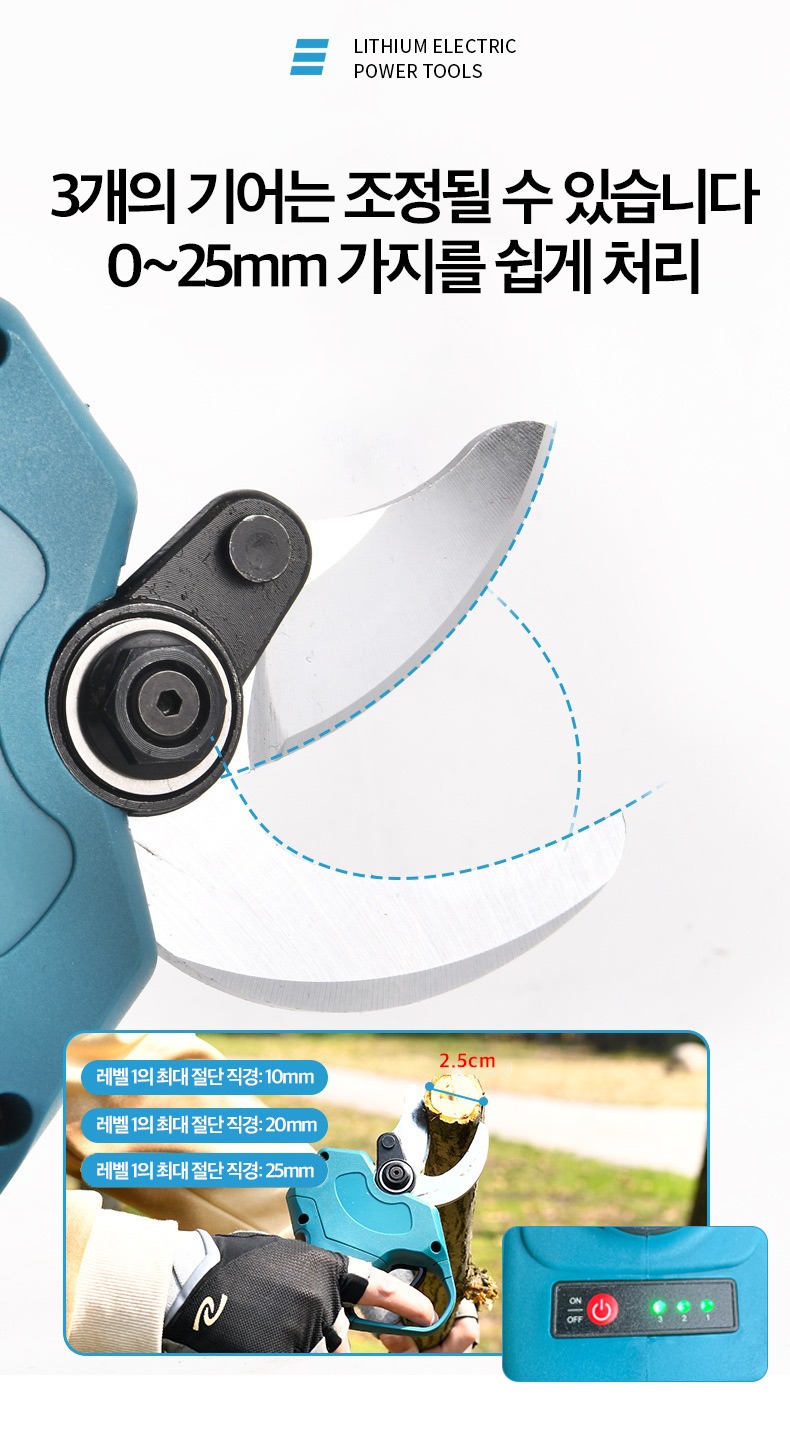 브러시리스 전기 가지 치기 가위, 1.3-2.5m 도달 익스텐션 극, 배터리 전원, 과일 나무 무선 체인톱(세부정보 페이지의 새 링크를 통해 주문하세요))