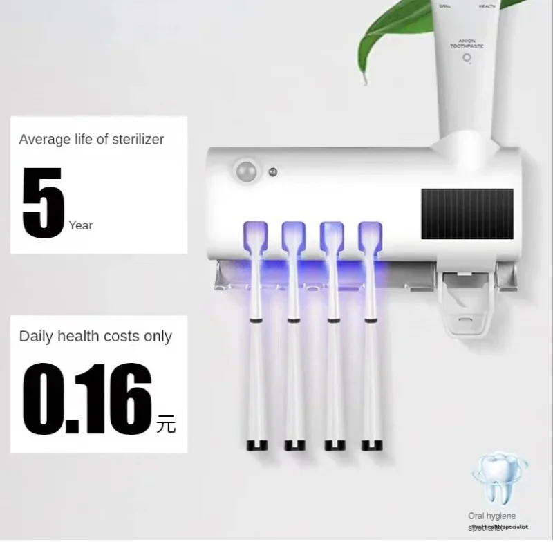 Xiaomi Multifunctional Toothbrush Holder Induction UV Sterilization Automatic Toothpaste Squeezing Support Electric Toothbrush
