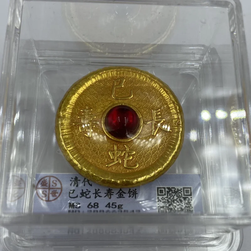 繁栄時代スキャンコード評価ボックス金貨アンティーク乾隆四十二年清朝蛇如意金貨アンティーク収集