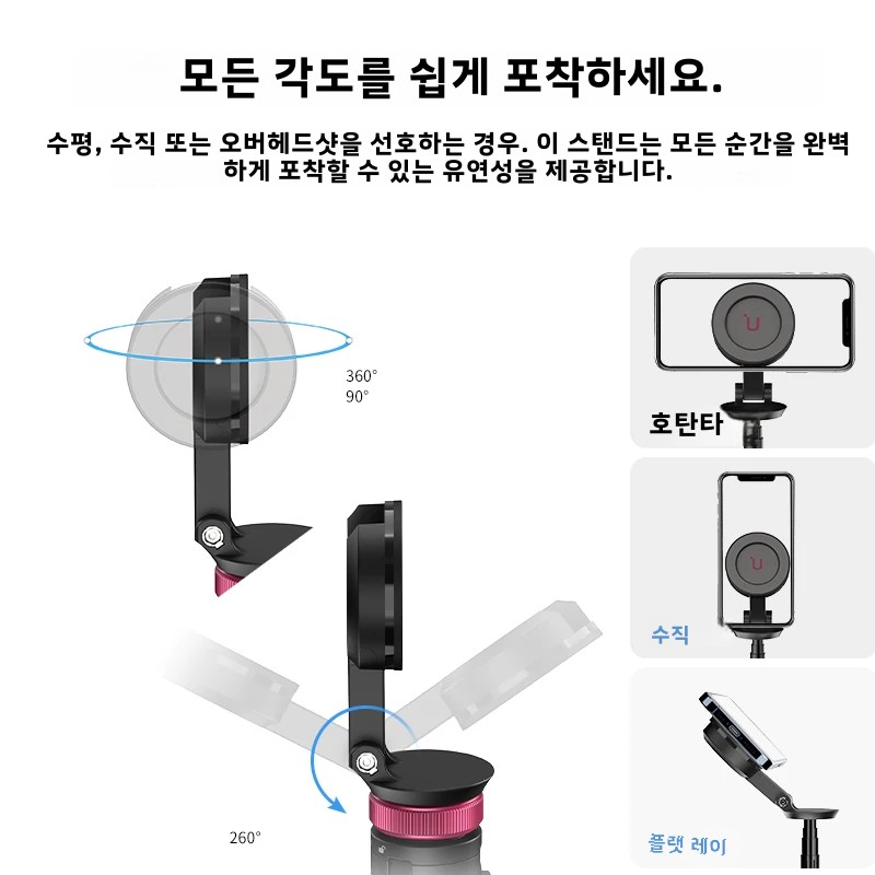 Ulanzi MT-84 1.53M Magsafe Selfie 스틱 삼각대 스탠드 IPhone 16 15 LiveStreaming Vlog 용 Bluetooth 원격 전화 확장 삼각대