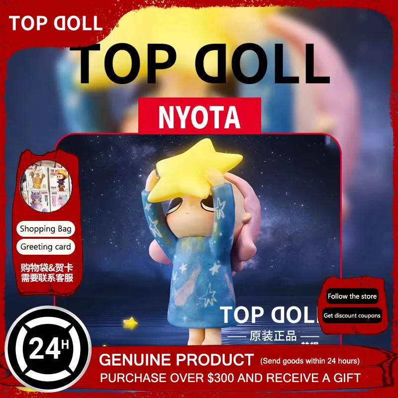 POPMART Nyota Growing Up By Your Way シリーズブラインドボックス推測バッグミステリーボックスおもちゃ人形かわいいアニメフィギュアデスクトップ装飾品ギフト
