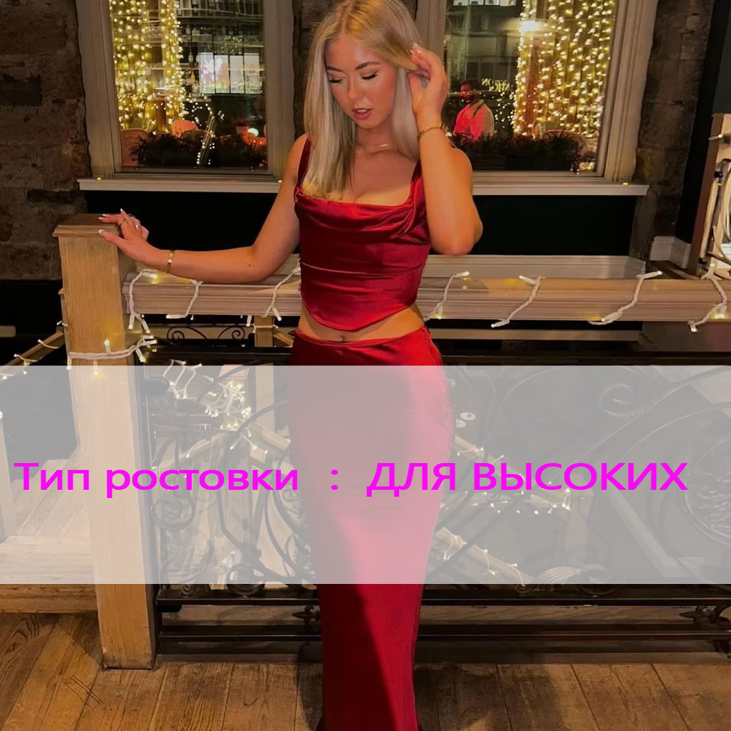 サンハート-サテンのロングスカートとショートトップ,2ピースのドレスセット,エレガントなボディコン,コルセット,クリスマスウェア