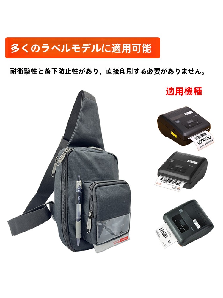 ポータブル商業衣類食品タバコラベルマシンバックパック底紙出力ビジネススタイルソフトオックスフォード生地バッグ