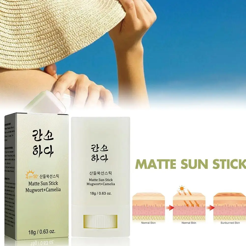 18 グラム顔ボディ日焼け止めマットサンスティック SPF50 + UV 保護さわやか保湿防水ソーラーブロッカー日焼け止めクリーム