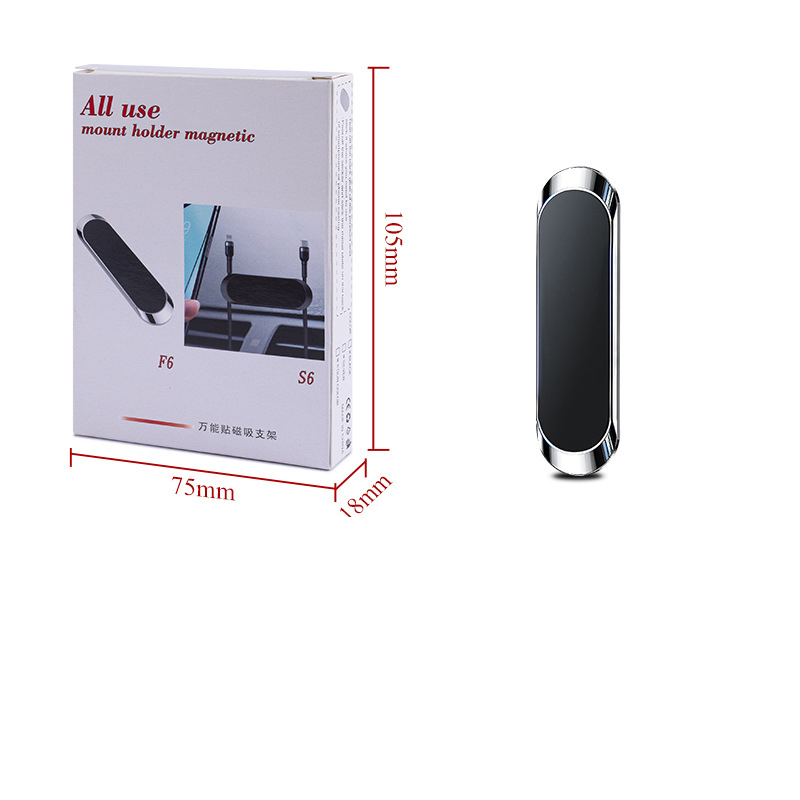 Simple Mini Strip Shape ผู้ถือโทรศัพท์แม่เหล็กรถอุปกรณ์เสริม 9*2.4MMN40 แม่เหล็กแม่เหล็ก Nano-markless กาว