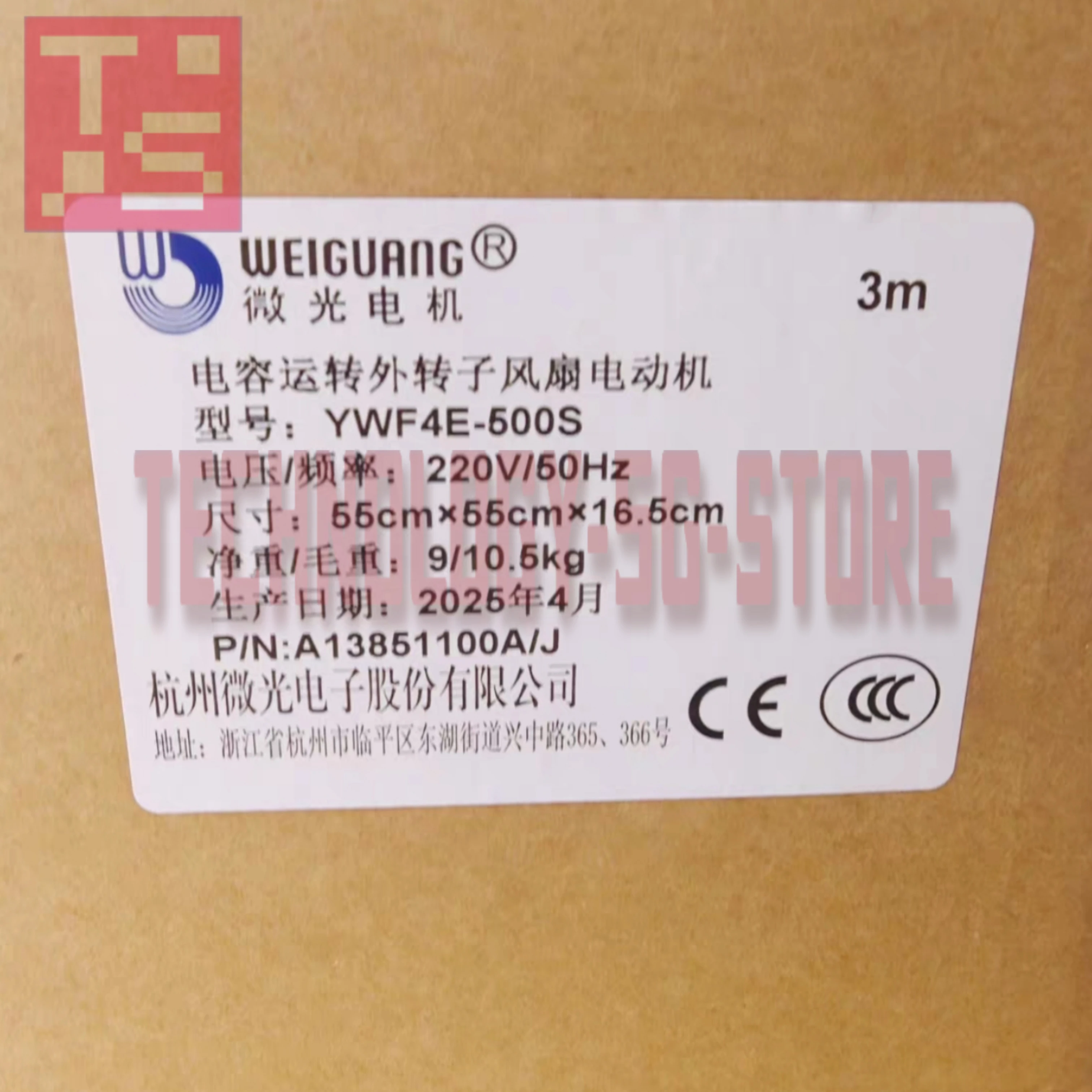 Новый оригинальный охлаждающий вентилятор YWF4D-500B YWF4D-500S