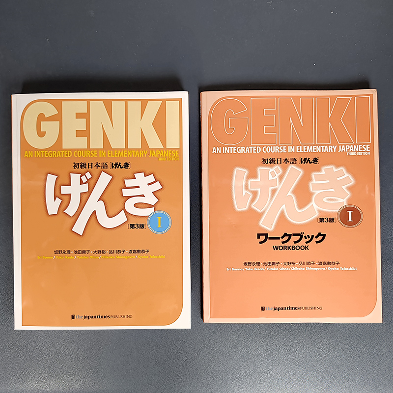 Genki I II Libro de texto Libro de trabajo Respuesta 3.a edición aprender japonés Curso integrado Libros de aprendizaje elementales de japonés y inglés