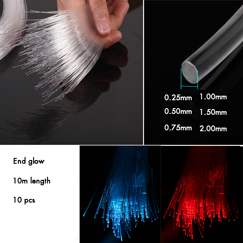10pcs PMMA 플라스틱 광섬유 케이블 10m 길이 스타 엔드 글로우 유형-0.25, 0.5, 0.75, 1.0, 1.5, 2.0mm 표시 led 조명