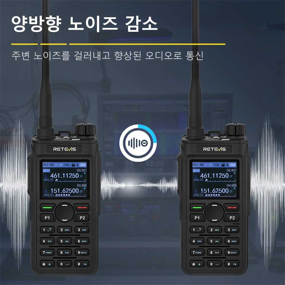 Retevis C62 무전기 5W 워키토키 장거리 햄 아마추어무전기 고성능라디오 walkie talkie 충전식 송수신기 VHF UHF ham radio