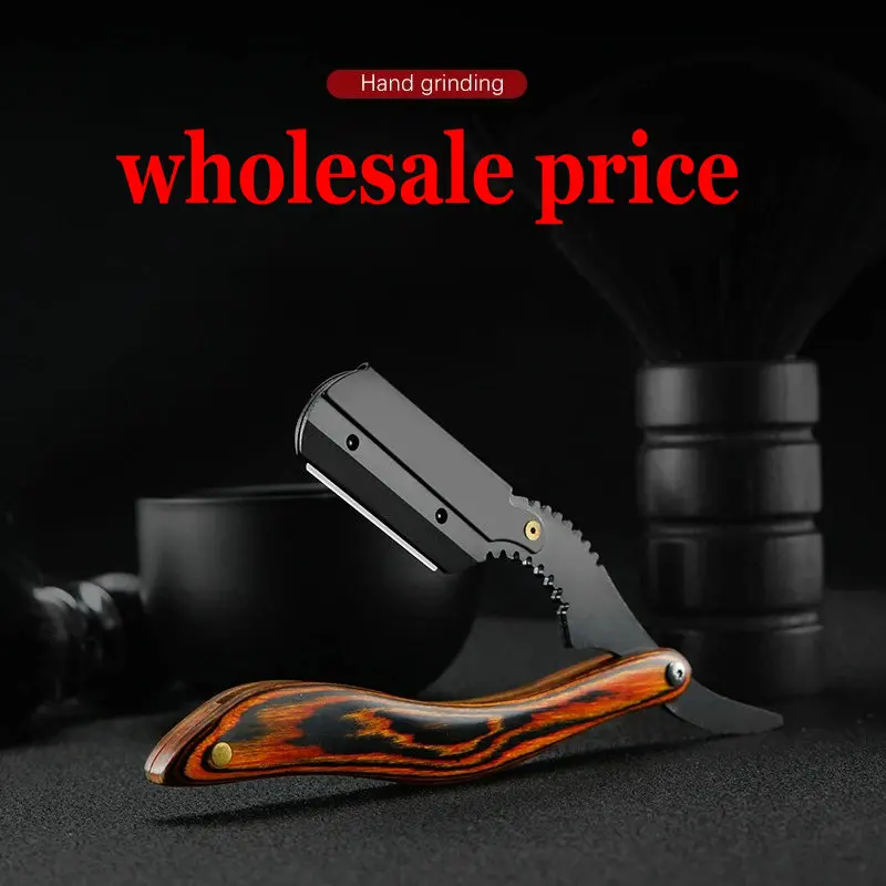 ไม้Trimmerเครื่องโกนหนวดด้วยตนเองProfessionalขอบตรงสแตนเลสSharpตัดผมมีดโกนพับใบมีดโกนหนวดโกนหนวดเคราตัด
