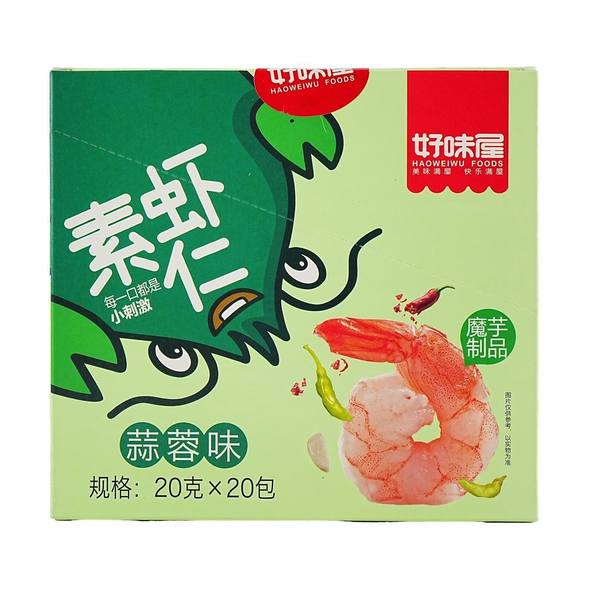 [3Packs] HAOWEIWU FOODS Vegetarian Shrimp With Garlic Flavor, 20Pcs, 14.1oz*3Packs