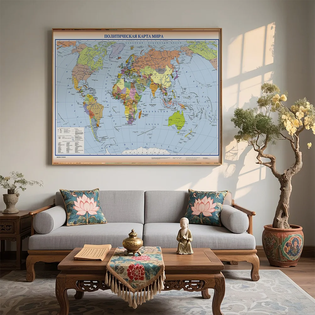 Póster de mapa del mundo de 120x80cm en ruso, decoración de pared con pulverizador plegable no tejido, fondo de fotografía, suministros escolares para el hogar para regalo