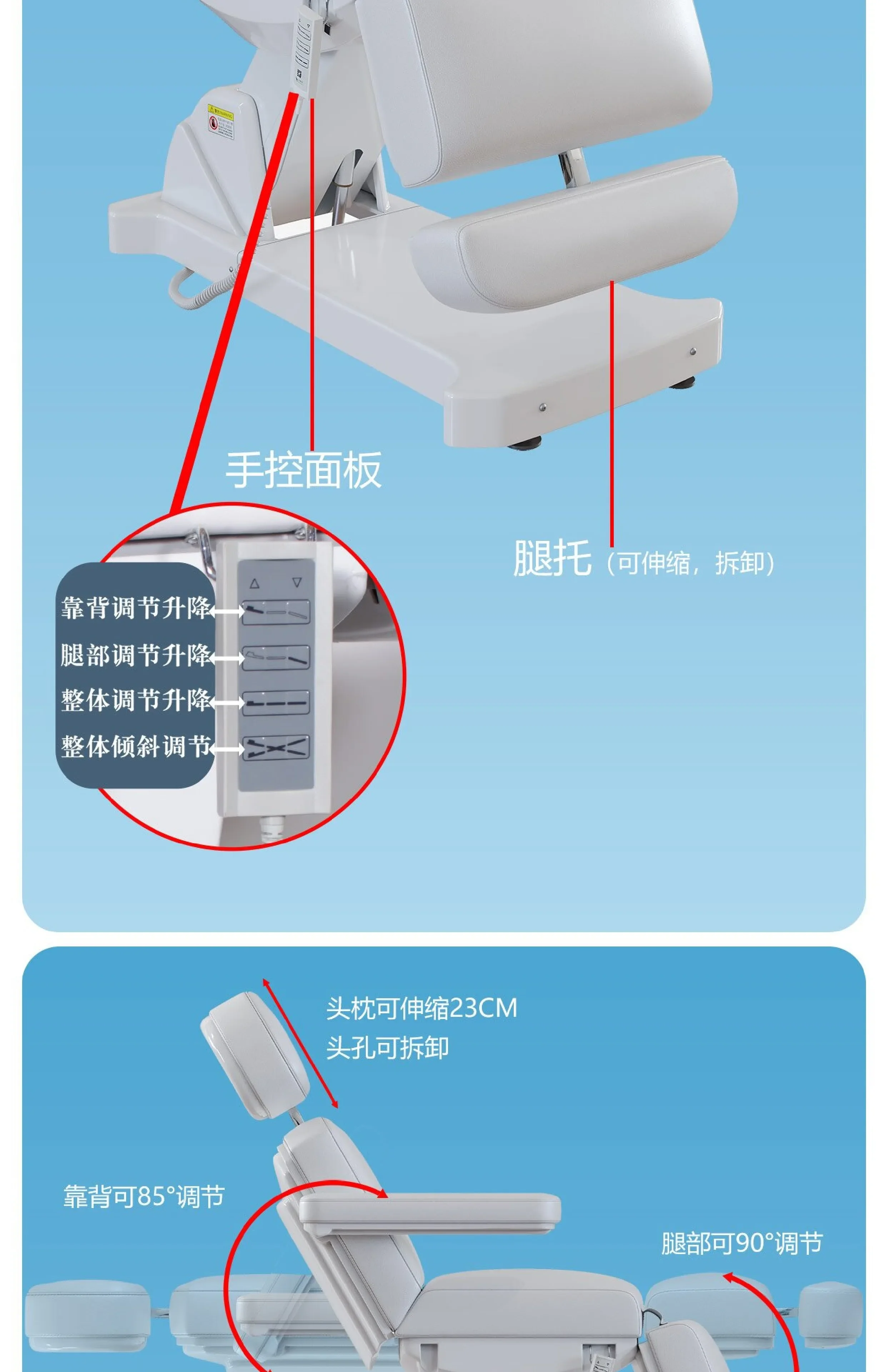 Cama de belleza eléctrica Simple, sofá de masaje de plástico, cama de tatuaje de belleza, silla de tratamiento de trasplante de cabello