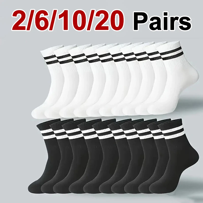 2/6/10/20 Paar neutrale gestreifte Rundhalssocken Frühling Herbst schweißabsorbierende atmungsaktive Paar Sport Ganzjahres-Freizeitsocken