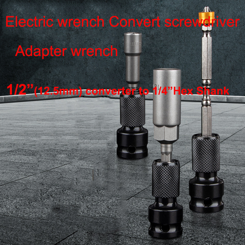 レンチアダプター 1/2 インチ角から 1/4 インチ六角電動レンチ変換ヘッド拡張ビット六角ラチェットソケットコンバーター 1 個