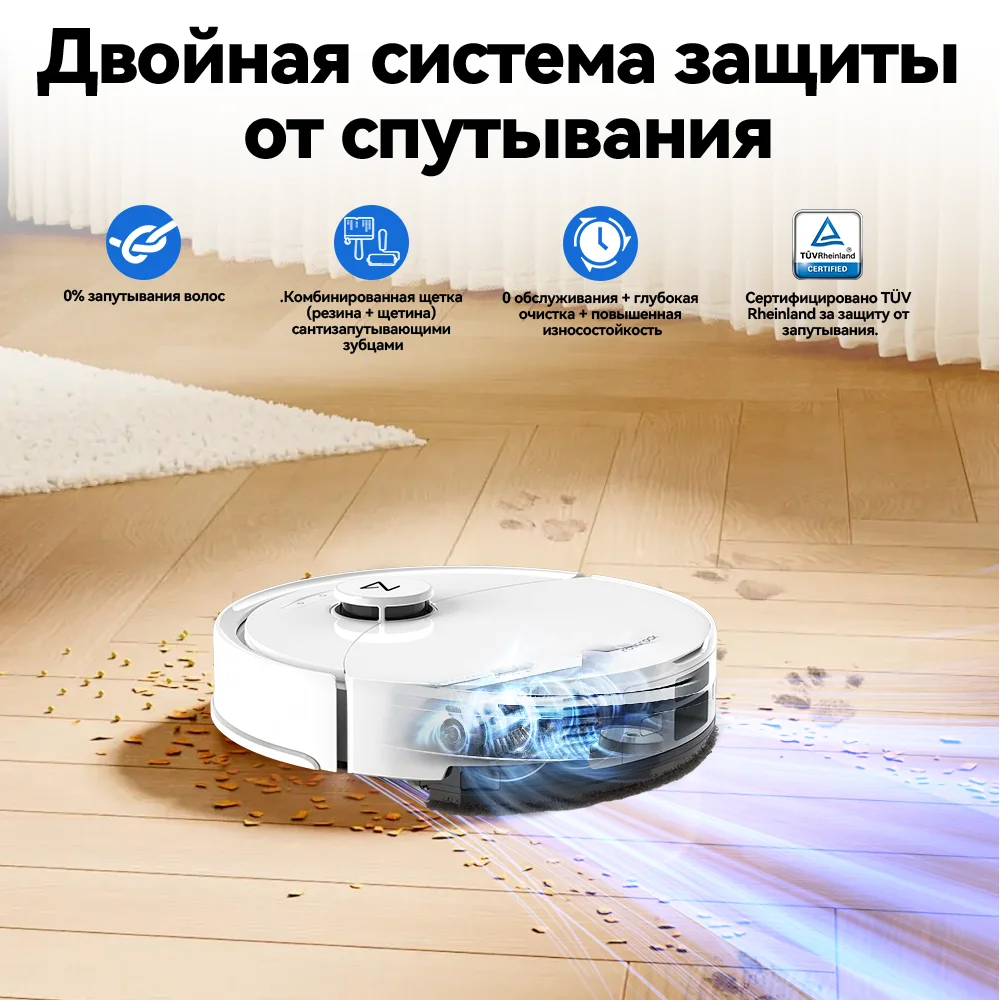 Робот-пылесос Roborock Q8 Max Pro