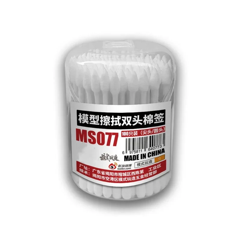 MS-077 Model Double End Cotton Swab Model Penetration Line Cleaning Tool Model Hobbies DIY