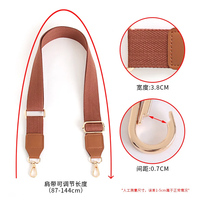 Solid color bag strap canvas women's bag shoulder strap accessories single shoulder diagonal span long shoulder strap