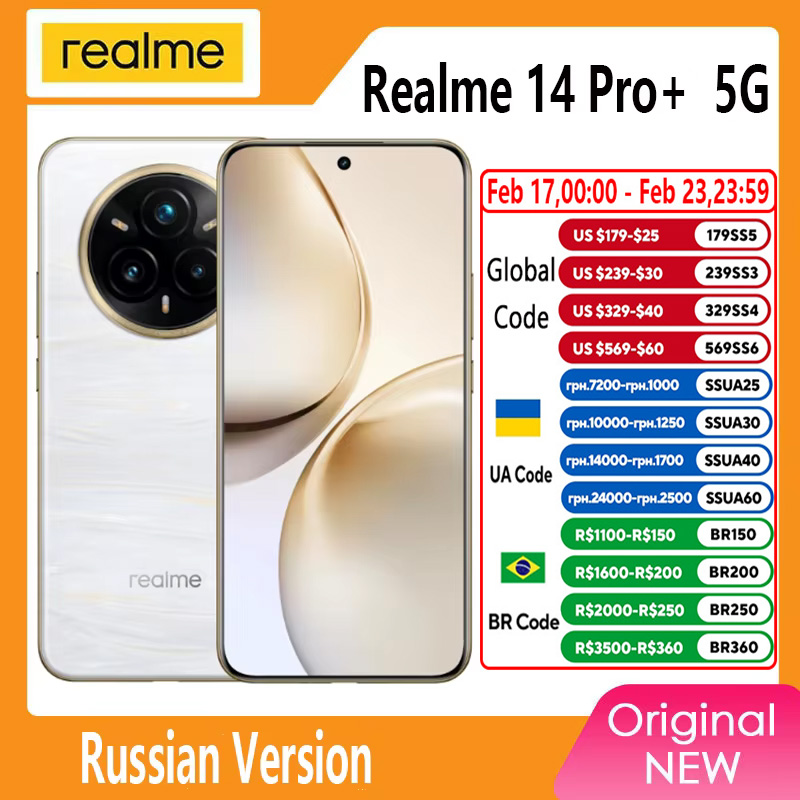 [World Premiere] realme 14 Pro Plus Smartphone Snapdragon®7s Gen 3 5G 6000mAh 50MP Sony 3X Periscope 6.83" 120Hz Curved Display
