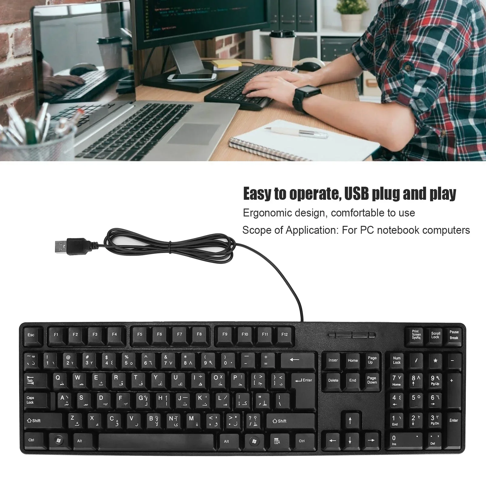 Teclados de computadora Diseño ergonómico Teclado mecánico inglés árabe con cable USB duradero para PC portátiles