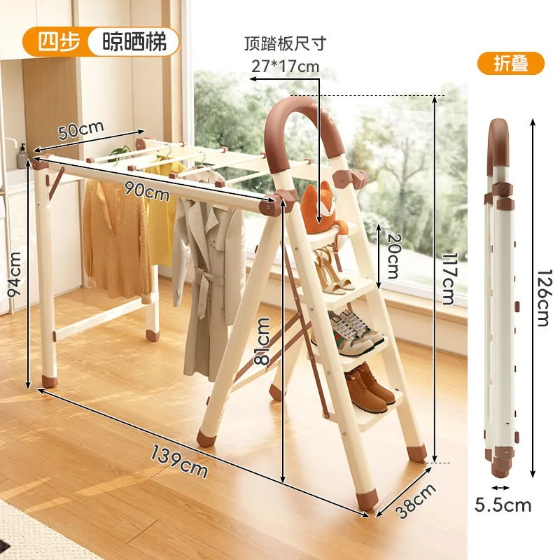 บันไดมัลติฟังก์ชั่นสามารถแห้งเสื้อผ้าในครัวเรือน Drying Rack หนาพับในร่ม Retractable Herringbone บันไดคาร์บอน