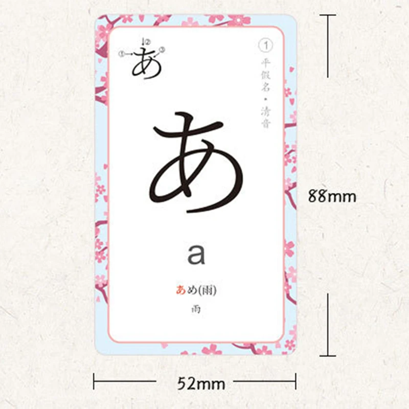 Zero Basic Japanese Toddlers Getting Started Self-Study 50 Kana Notes Quick Word Card Ring Button Children Portable Learning Art