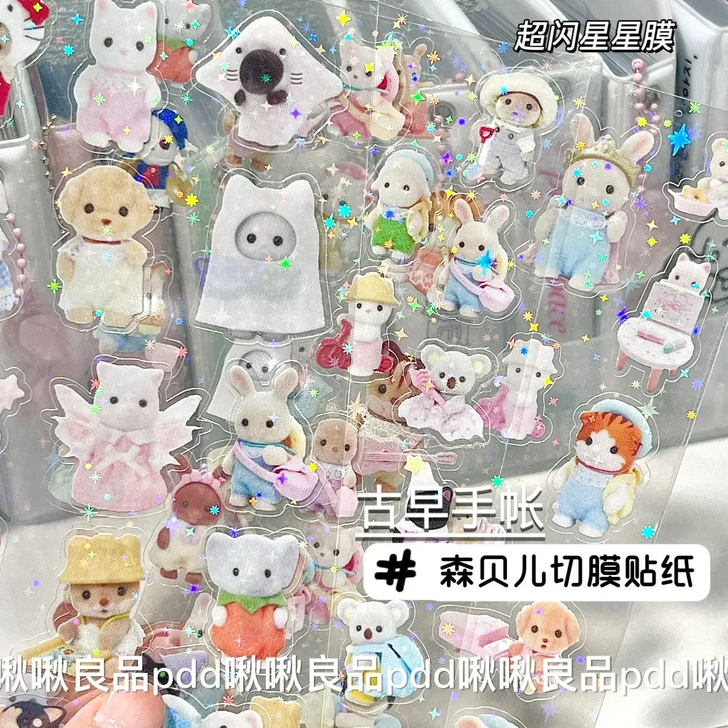 Sylvanian Families Easter Bunny Reindeer Panda Animal Stickers Gift Children's DIY toy stickers Pack Waterproof