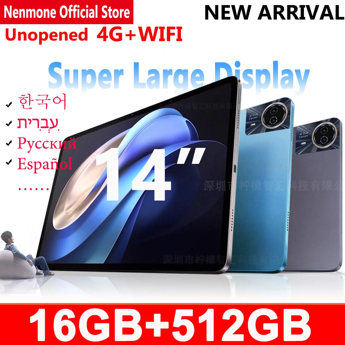 Nenmone Mpad15 Супер большой экран Настоящий 14-дюймовый планшет Android 14 Dual 4G Телефонный звонок 16 ГБ + 512 ГБ Планшеты 14 дюймов 5G WiFi FM 12000 мАч