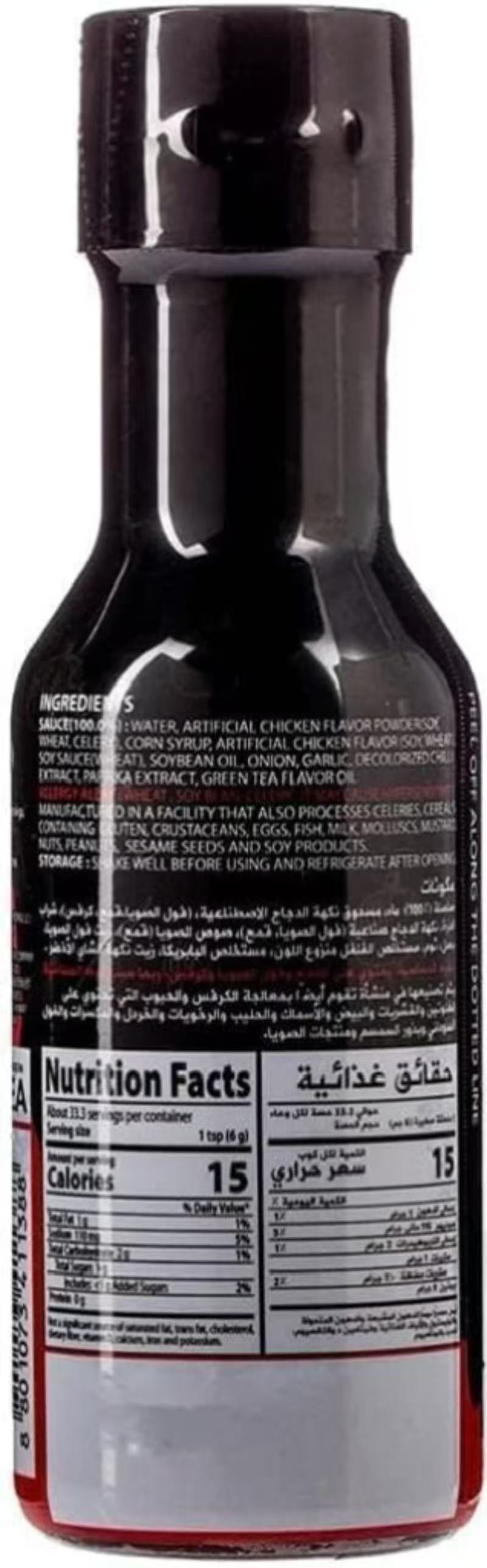 CJO, Spicy Chicken Sauce, Pack of 1, 200g per bottle