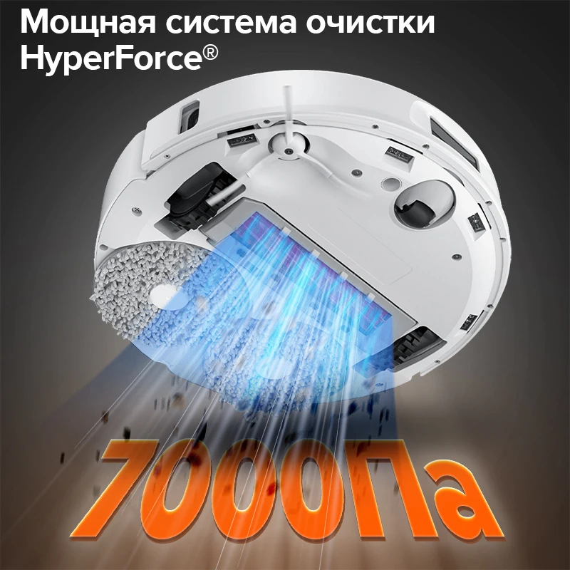Робот-пылесос Roborock Qrevo S