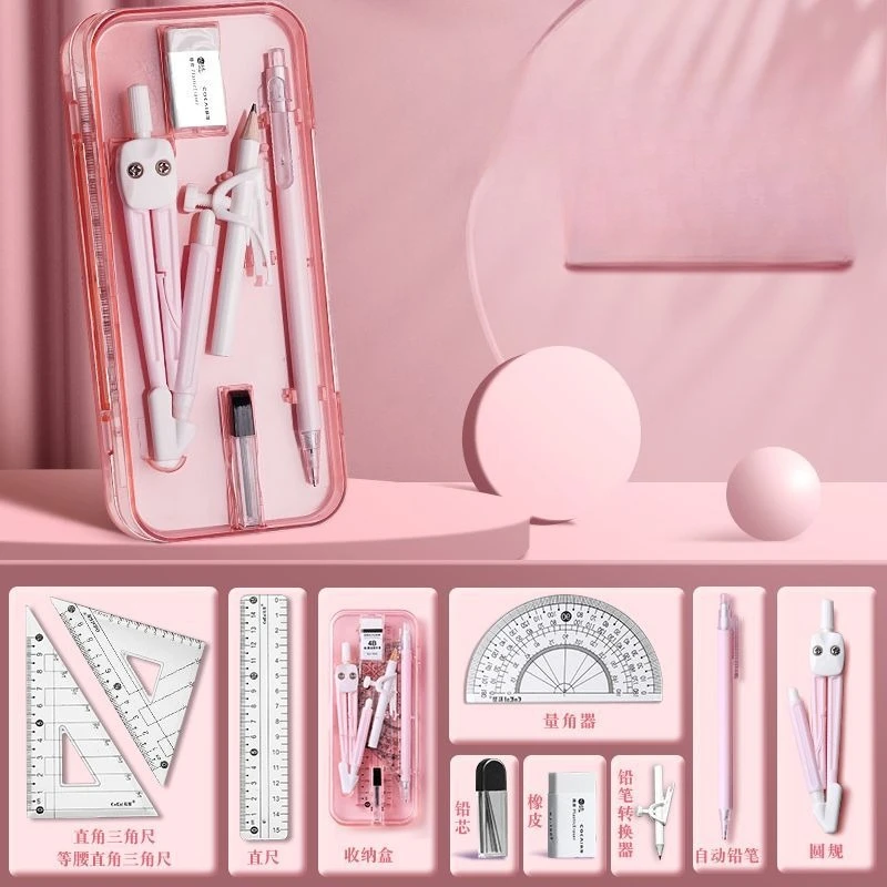 9-piece set of compass and ruler for student exams, as well as math drawing tools for elementary school students