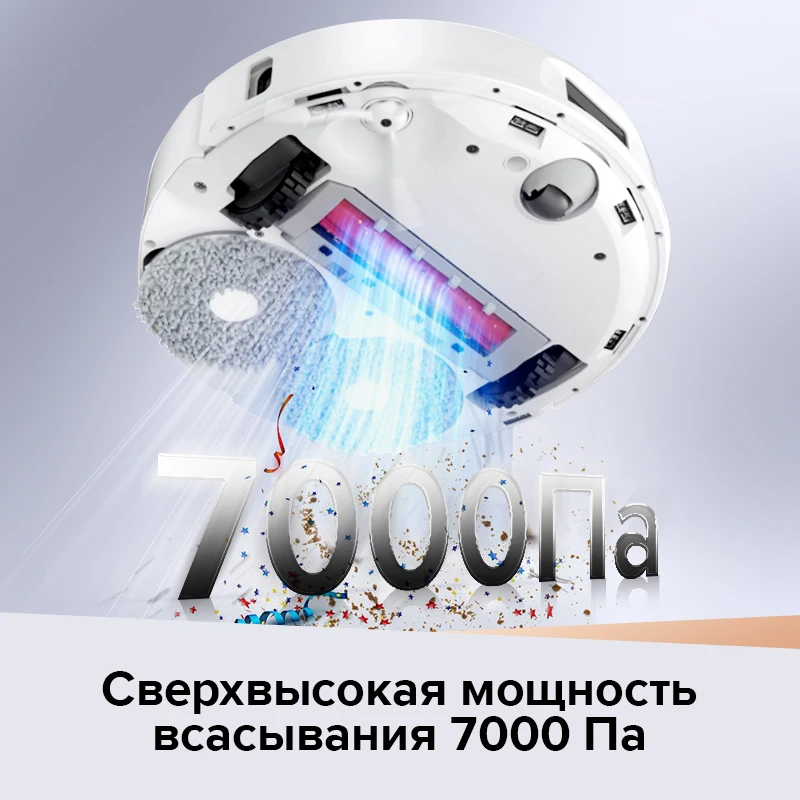 Робот-пылесос Roborock Qrevo MaxV