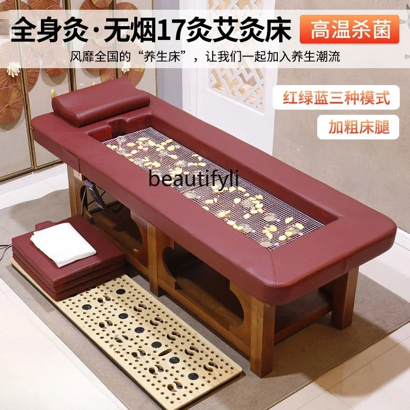 Smt03 Cama de moxabustão automática sem fumaça, salão de beleza, fumigação, fisioterapia, sofá de massagem, moxabustão de corpo inteiro, madeira sólida