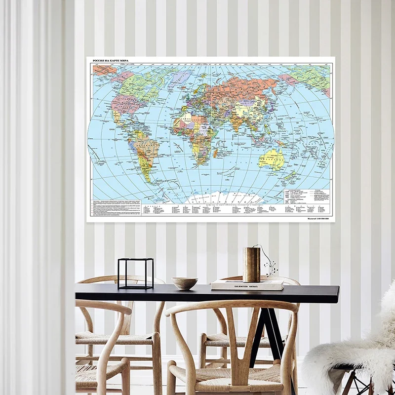 225*150Cm Vinly Bản Đồ Chính Trị Của Wolrd Bản Đồ Tiếng Nga Áp Phích Treo Tường Hình Tranh In Canvas Nhà Trường nguồn Cung Cấp