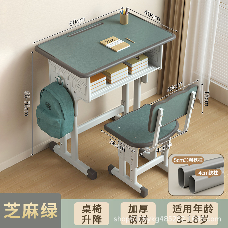 Children's Study Table School Primary School Student Table Writing Household Children's Homework Desk Set