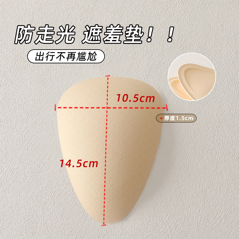 Frauen Höschen Dichtung Kamel Zehe Beseitigen Peinlichkeit Linie Gefälschte Vagina Plump Front Gear Abalone Einsatz Pad Yoga Hosen Innen