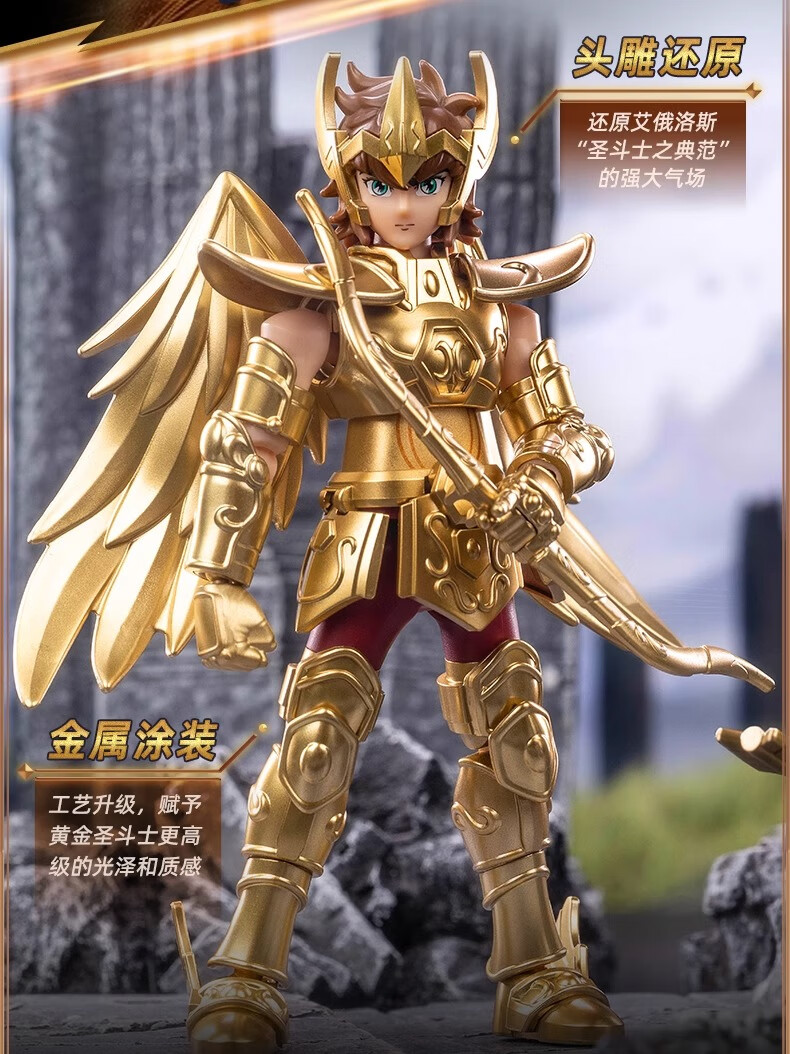 金のアクションフィギュア,聖闘士星矢,aiolos,Shura,射手座,銀河版,オリジナルのおもちゃ,クリスマスプレゼント