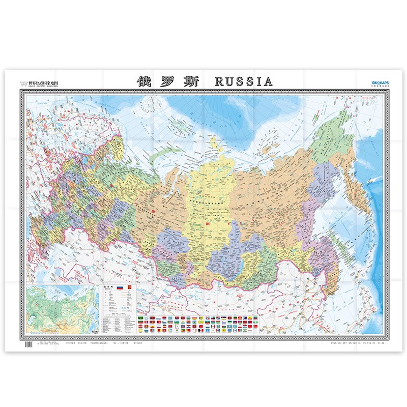 Big Size Russia Classic Wall Map 1496x1065mm Mural Poster(Paper Folded) Bilingual Educational Map