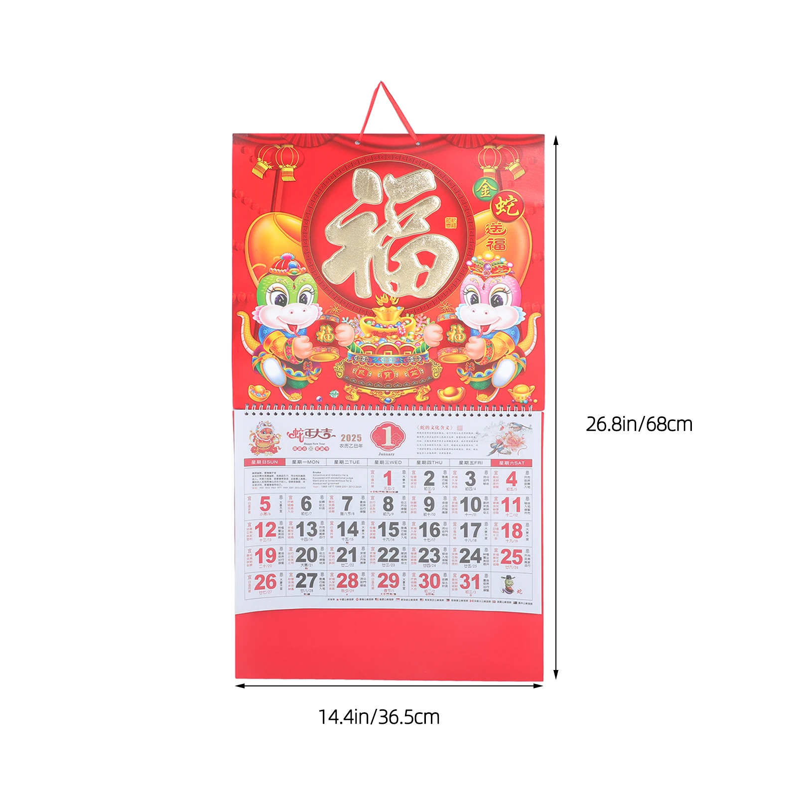 2025 Chinese Calendar Traditional Lunar Year Of Snake Wall Hanging Calendar Pendant Monthly New Year Calendar