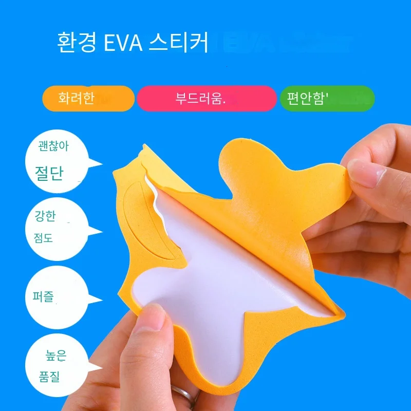 10Pcs 3D EVA 폼 스티커 퍼즐 만화 동물 20 스타일 DIY 수제 조기 학습 교육 완구 어린이를위한 어린이 선물