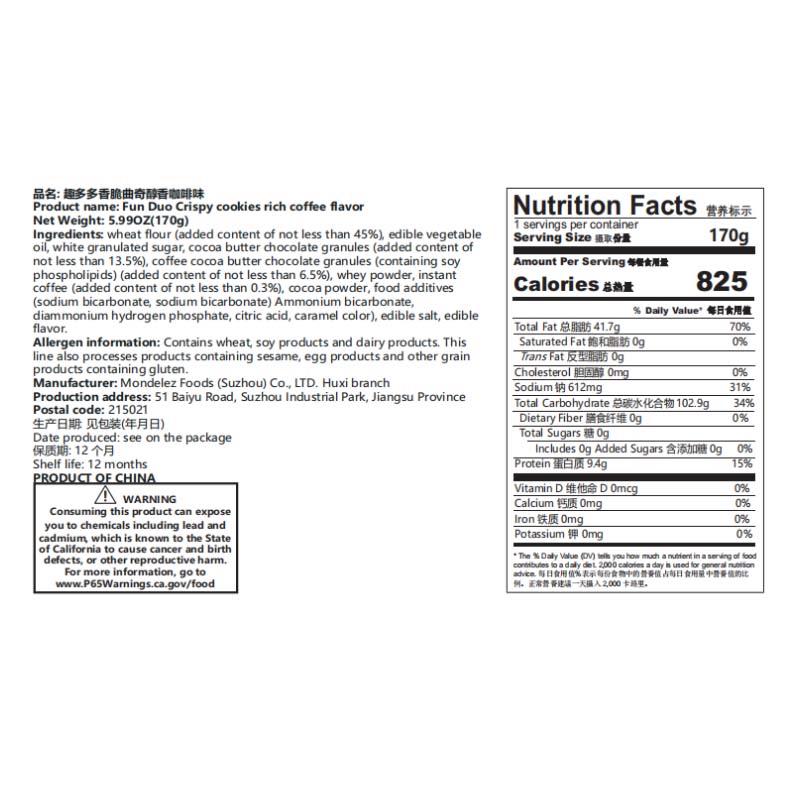 3.39/6oz(96/170g)*2 Packs Chips Ahoy! Bean Cookies,Crispy Cookie