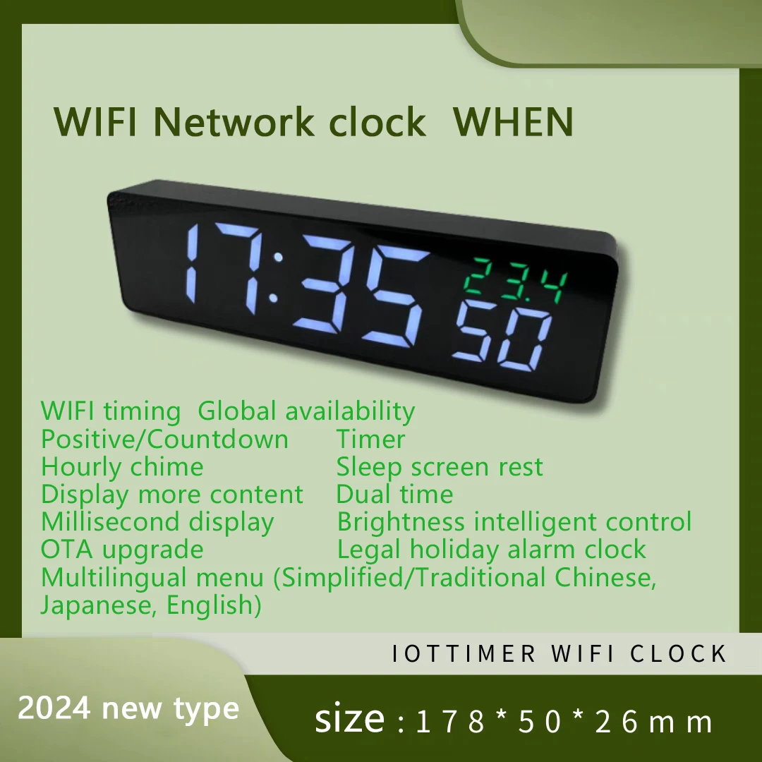 Reloj de sincronización de red wifi, reloj atómico de alta precisión, pantalla de milisegundos, alarma de vacaciones OTA