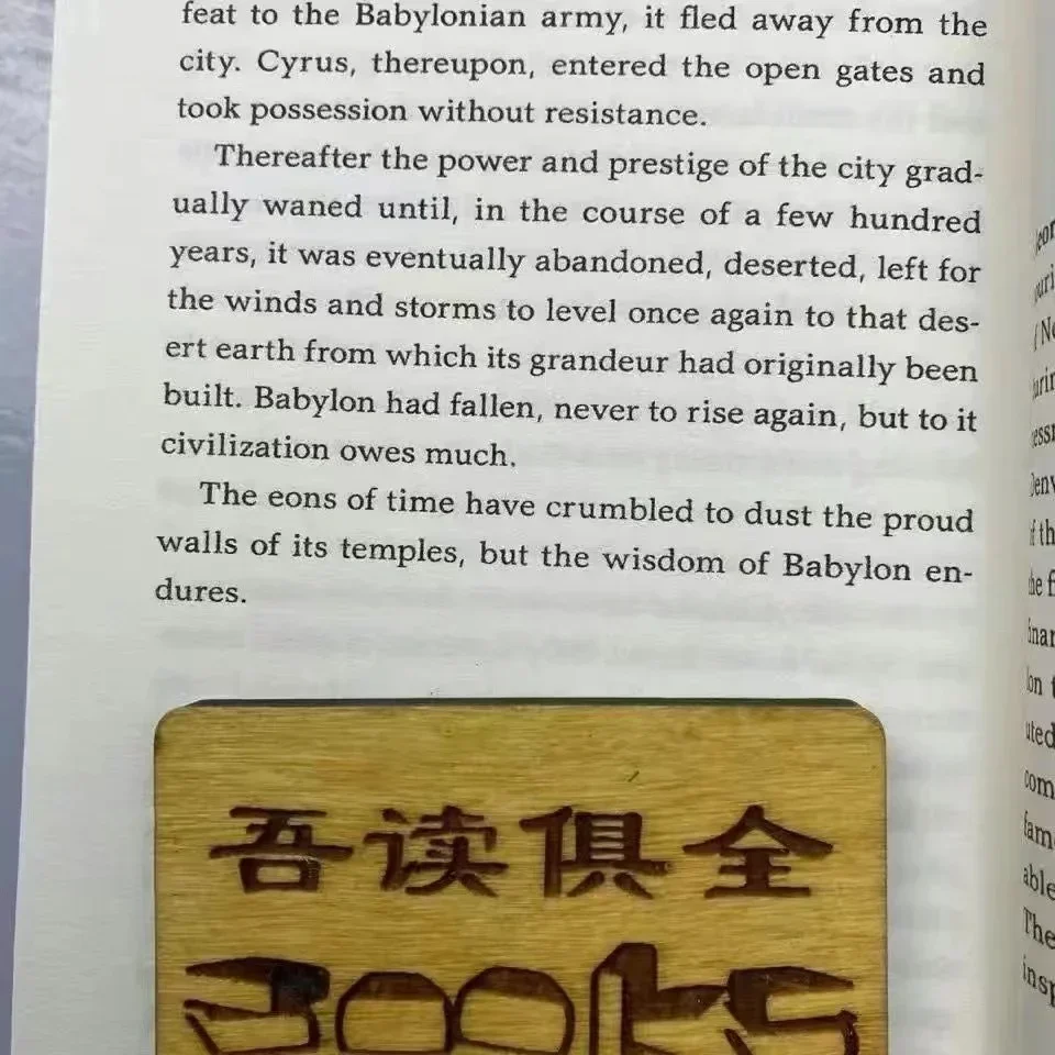 バビロンの富豪 ジョージ・S・クラスン著 金融成功のインスピレーションを与える読書本