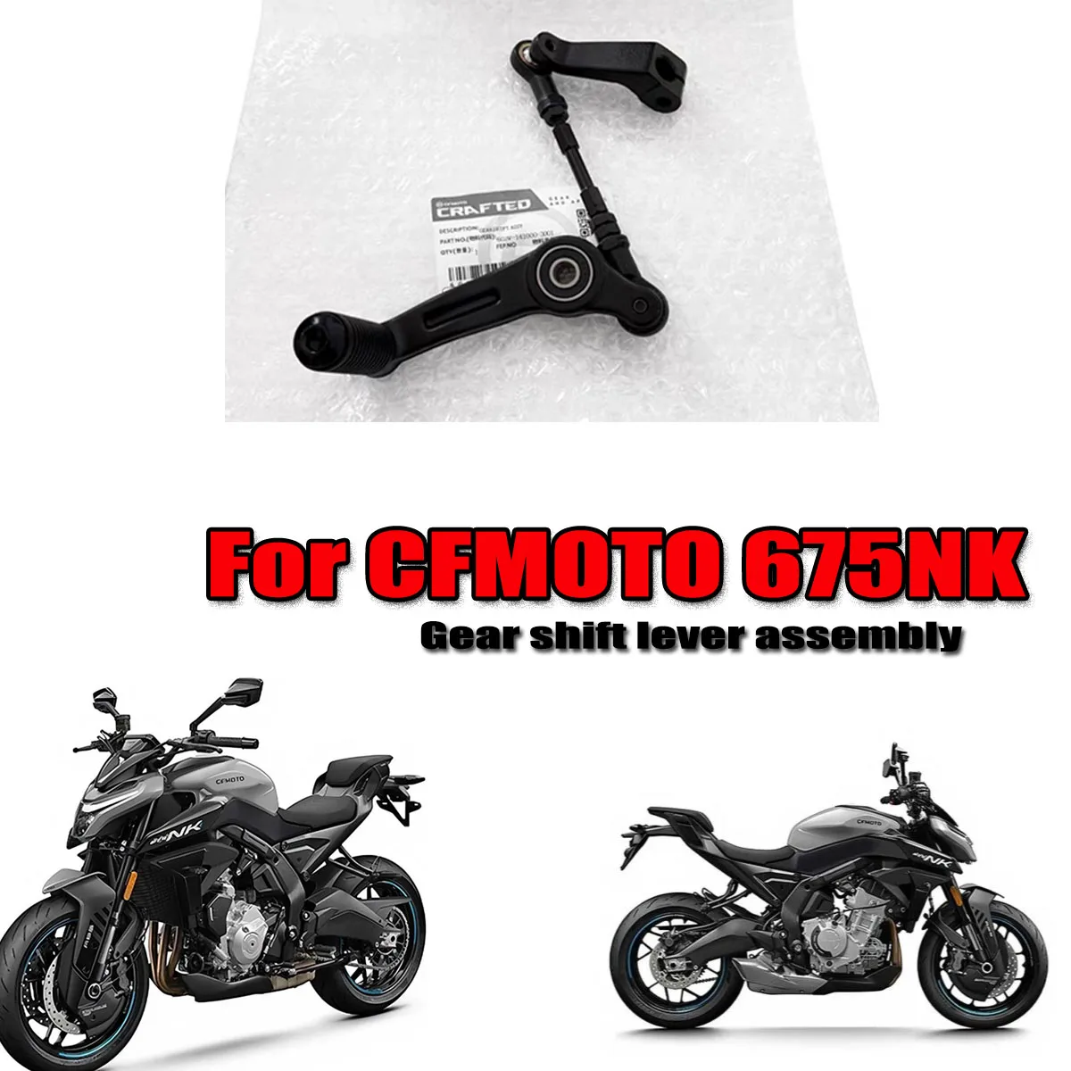 Aksesori Tuas Persneling Sepeda Motor Kombinasi Tuas Kontrol Persneling Cocok untuk CFMOTO CF650-11 675NK