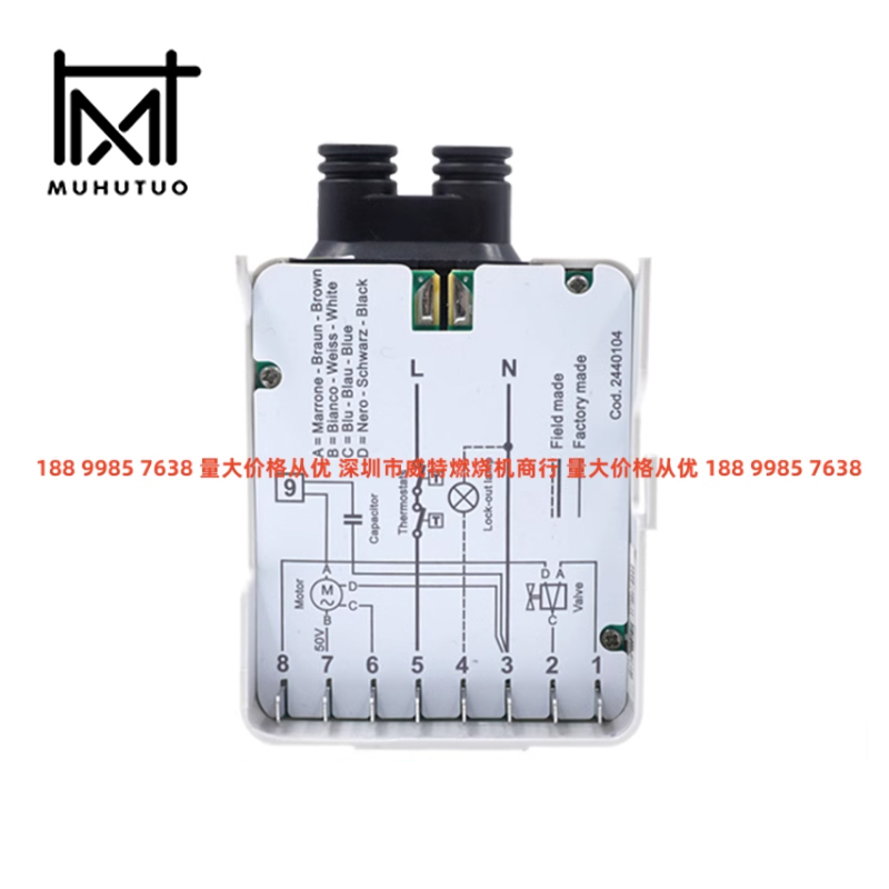 Riello Made in China 디젤 연소 엔진 액세서리 40G 시리즈 범용 컨트롤러 530SE 점화 제어 상자 8KV 16mA