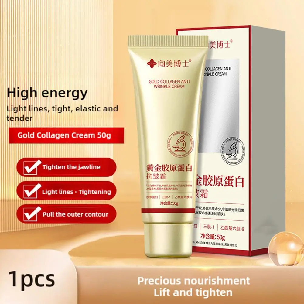 Crema antiarrugas de colágeno recombinado dorado hidrata la piel, reduce las líneas finas, hidrata y suaviza la piel 30 ml/50 g