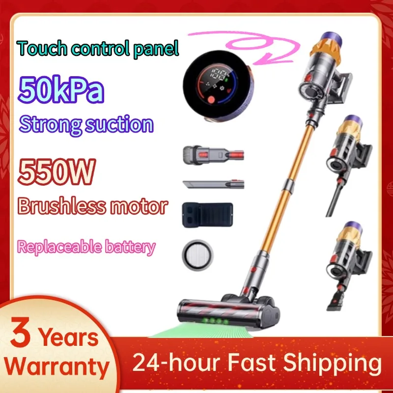 2025 MPQU V18 50kPa 550W Aspiradora inalámbrica Pantalla de control táctil Batería extraíble 3 Modo de alimentación Aspiradora recargable
