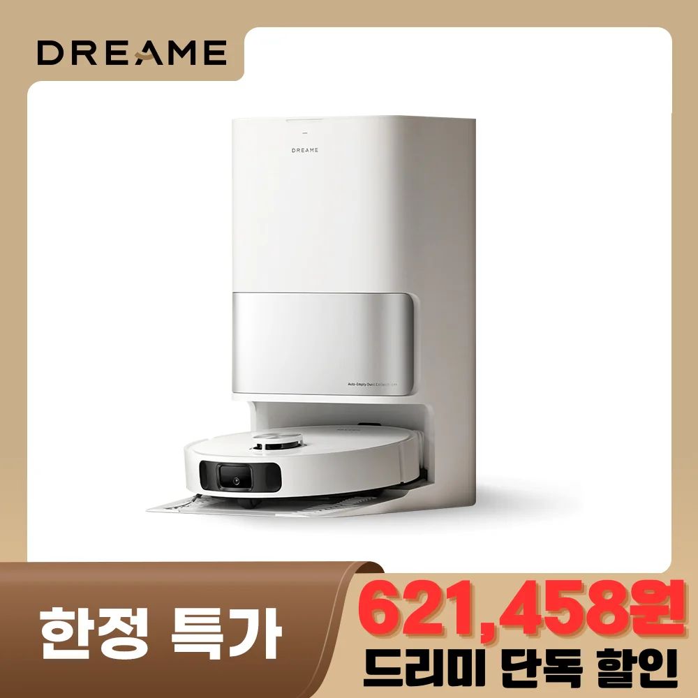 [25년형] 드리미 Dreame L10s Ultra Gen2 로봇청소기