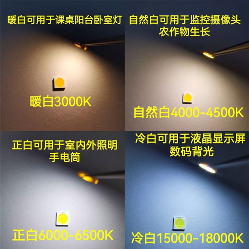 100pcs 3030 SMD LED Cool White Natural White Warm White 1W 3V 6V 9V 3.0 * 3.0mm Luminous Lamp Beads 3000K 4000K-500K 6000K-6500K